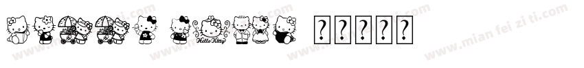 KITTY LOVE字体转换